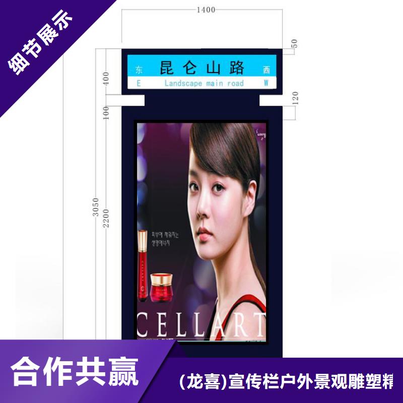 发货及时的公园景区指路牌灯箱基地