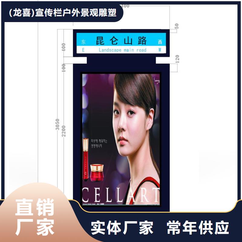 指路牌燈箱制作型號齊全