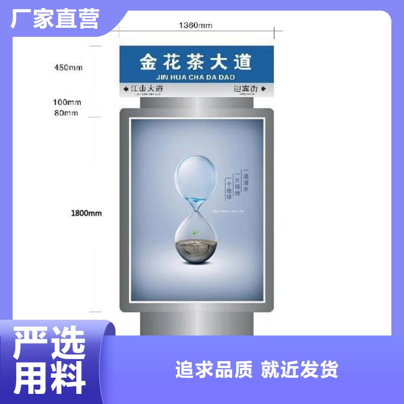 戶外立式指路牌燈箱專業定制