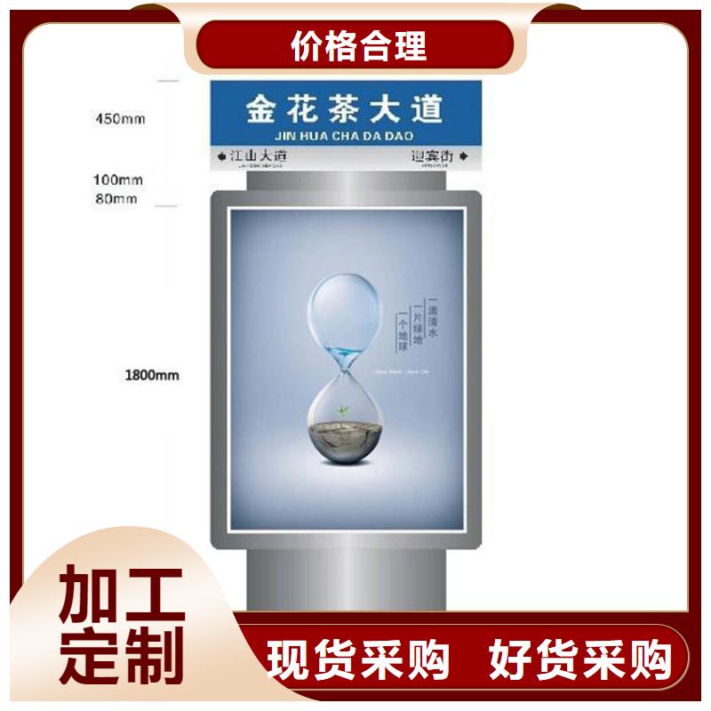 户外立式指路牌灯箱厂商