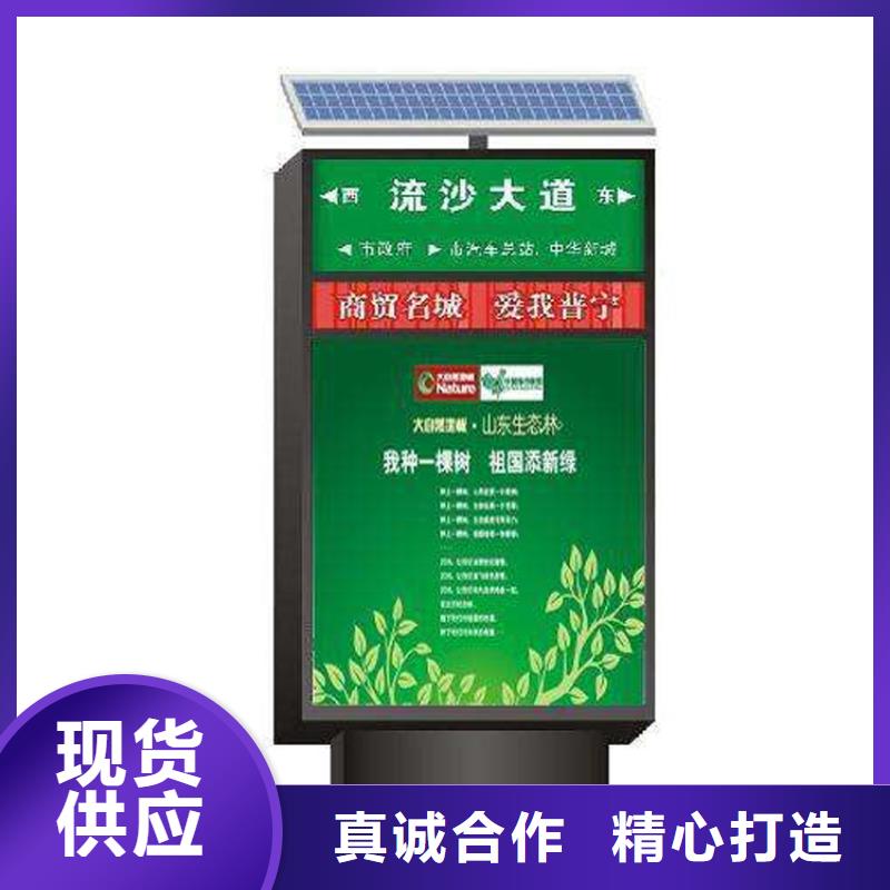 實(shí)力雄厚的不銹鋼指路牌燈箱 供貨商