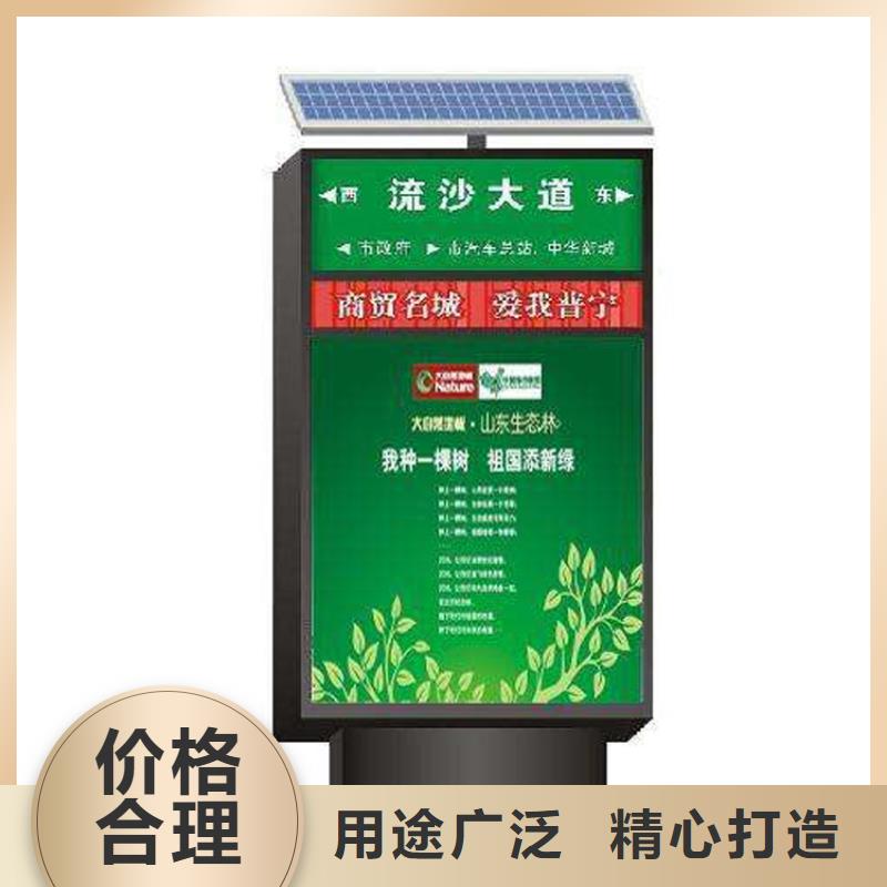 公园标识指路牌灯箱实力雄厚