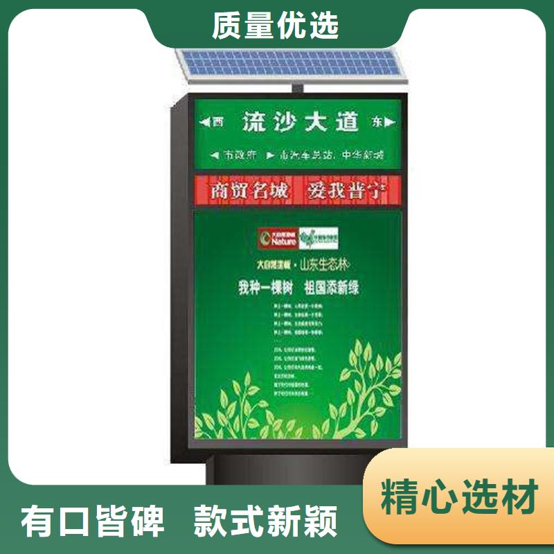 景區(qū)精神堡壘指路牌燈箱施工團(tuán)隊(duì)