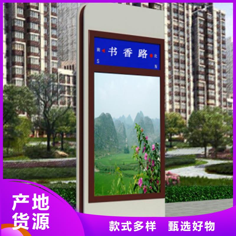 不锈钢指路牌灯箱 -加工厂家