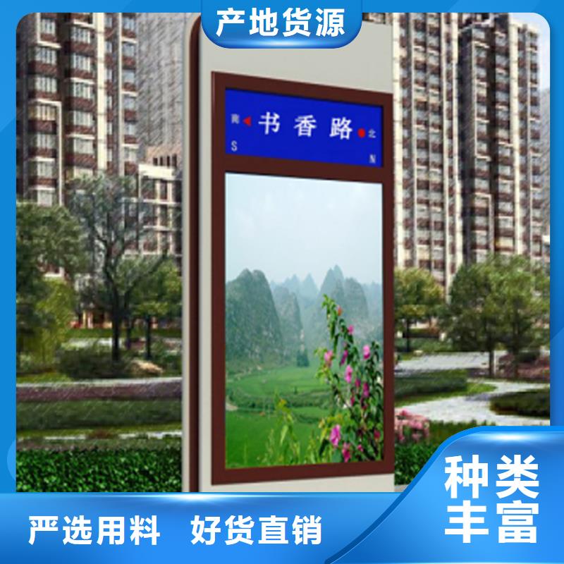公園指路牌燈箱誠信企業