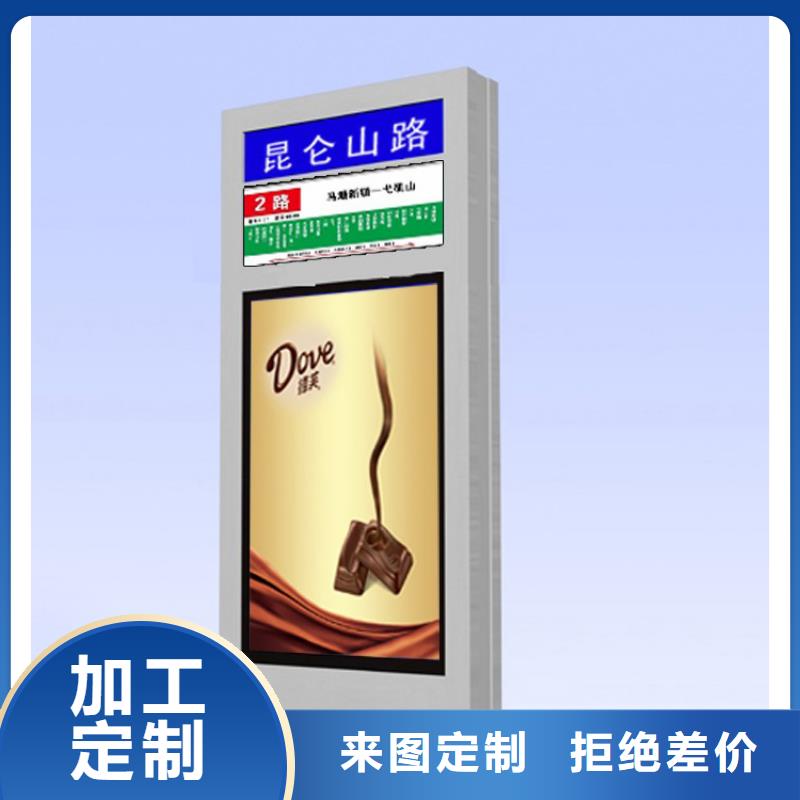 定制指路牌燈箱買的放心找（龍喜)宣傳欄戶外景觀雕塑精神堡壘價值觀燈箱生產廠家