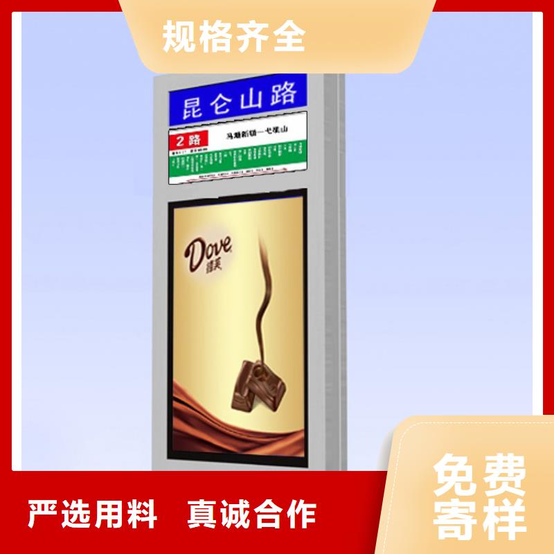 景區精神堡壘指路牌燈箱實力廠家