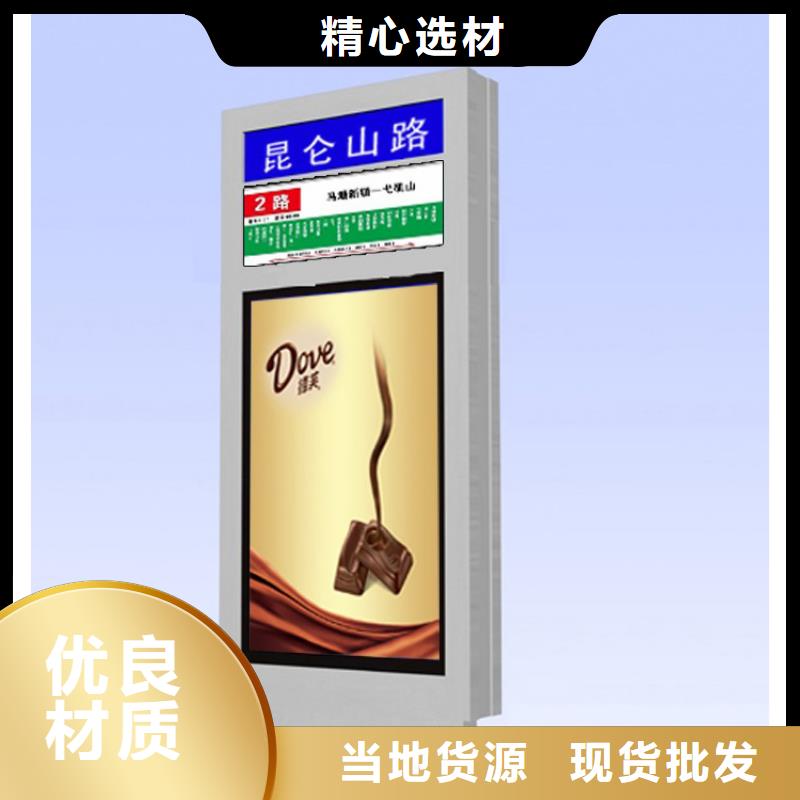 指路牌燈箱生產廠供應商