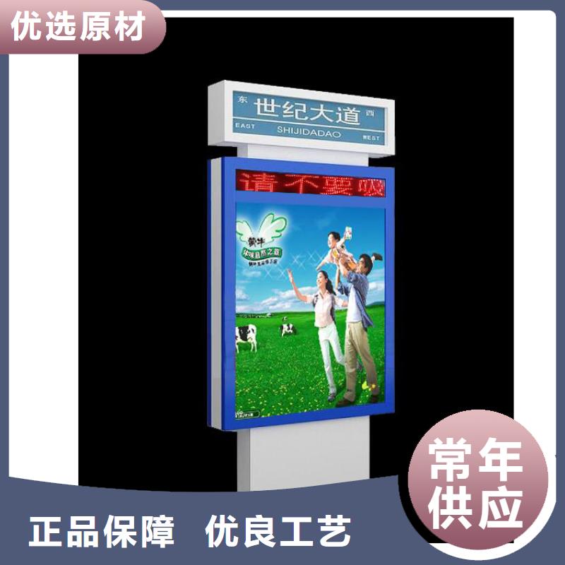 品牌的公園景區(qū)指路牌燈箱廠家