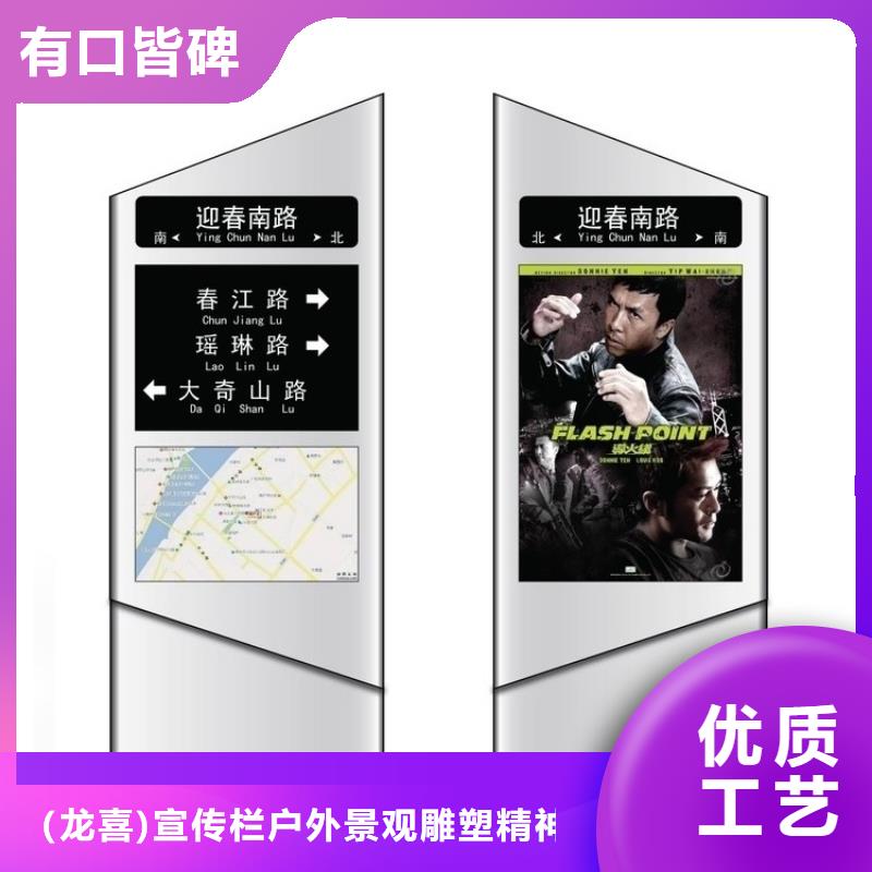 景區精神堡壘指路牌燈箱實體大廠