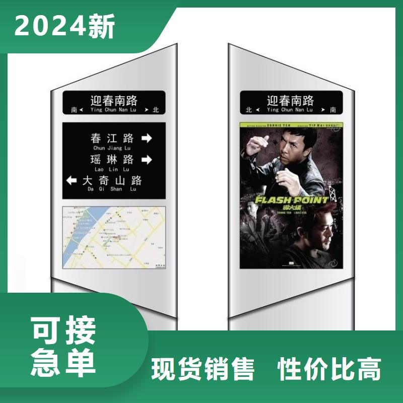性价比高的公园景区指路牌灯箱经销商