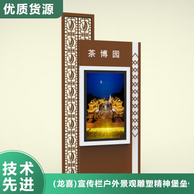 销售公园景区指路牌灯箱的本地厂家