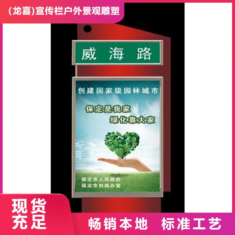 多年专注不锈钢指路牌灯箱 生产的厂家