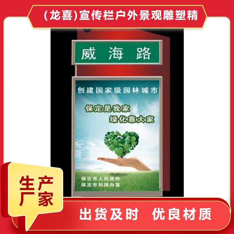 公园景区指路牌灯箱备货充足