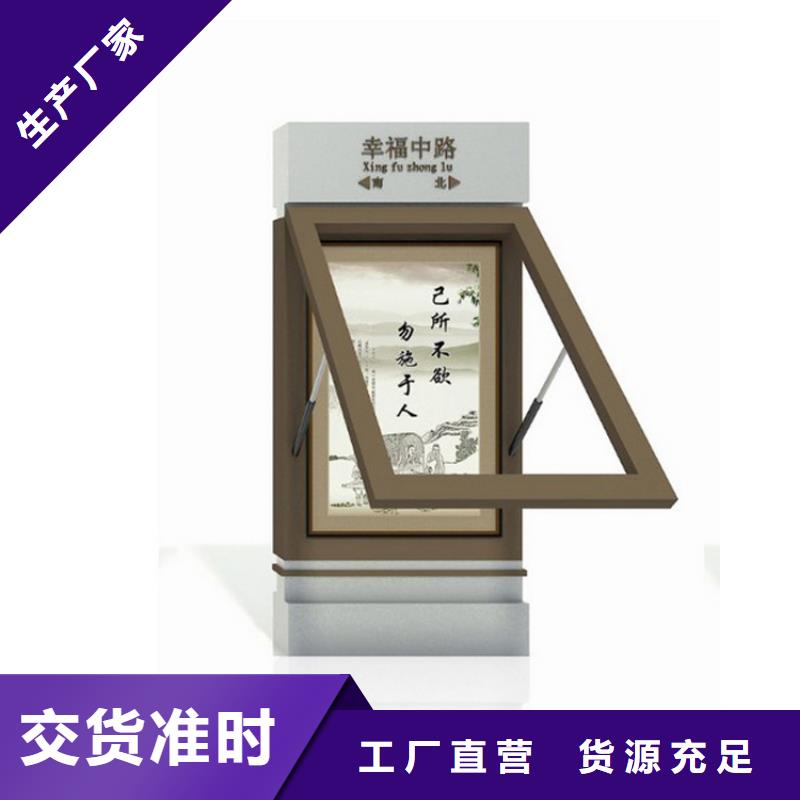 公园景区指路牌灯箱实体大厂家