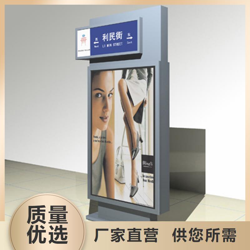 景區(qū)精神堡壘指路牌燈箱施工團(tuán)隊(duì)