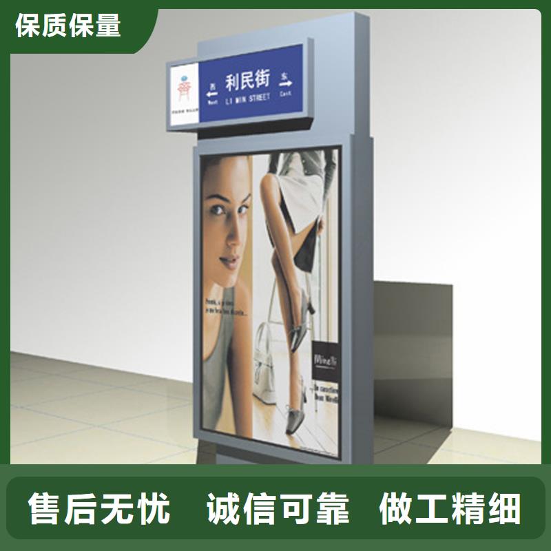 立式指路牌燈箱量大從優(yōu)