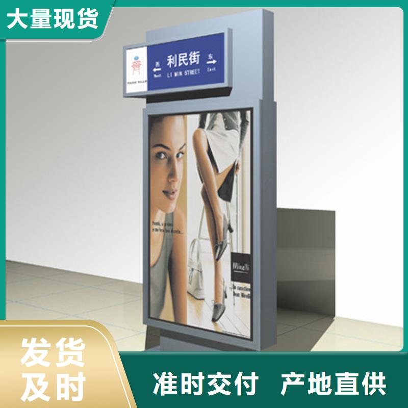 金屬指路牌燈箱全國發貨