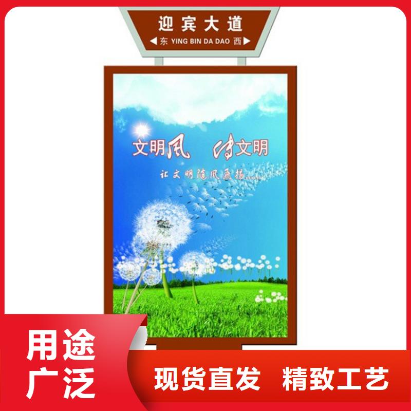 公园标识指路牌灯箱免费咨询