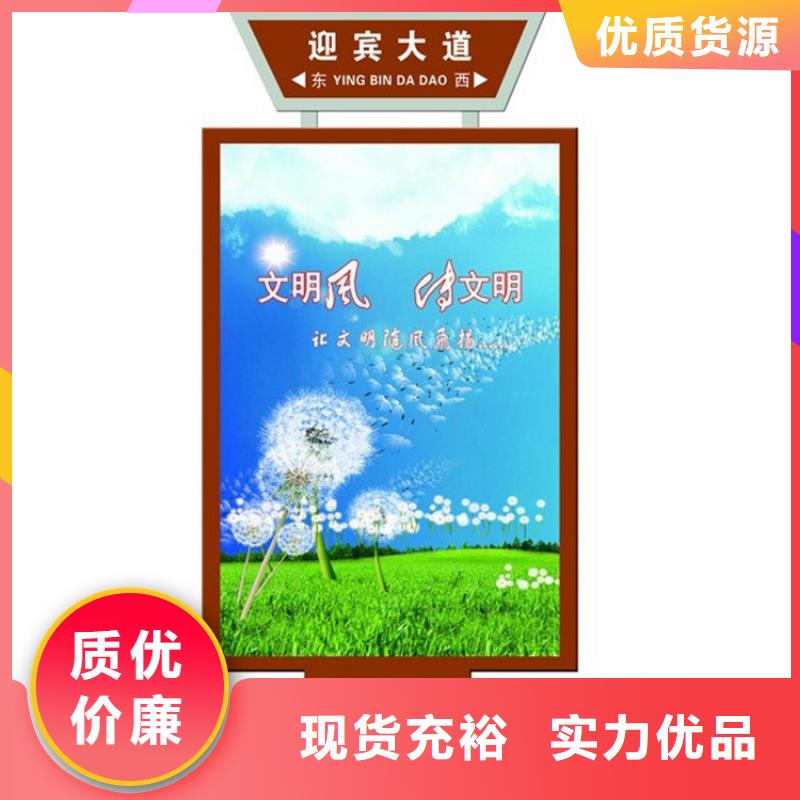 品牌的公園景區(qū)指路牌燈箱廠家