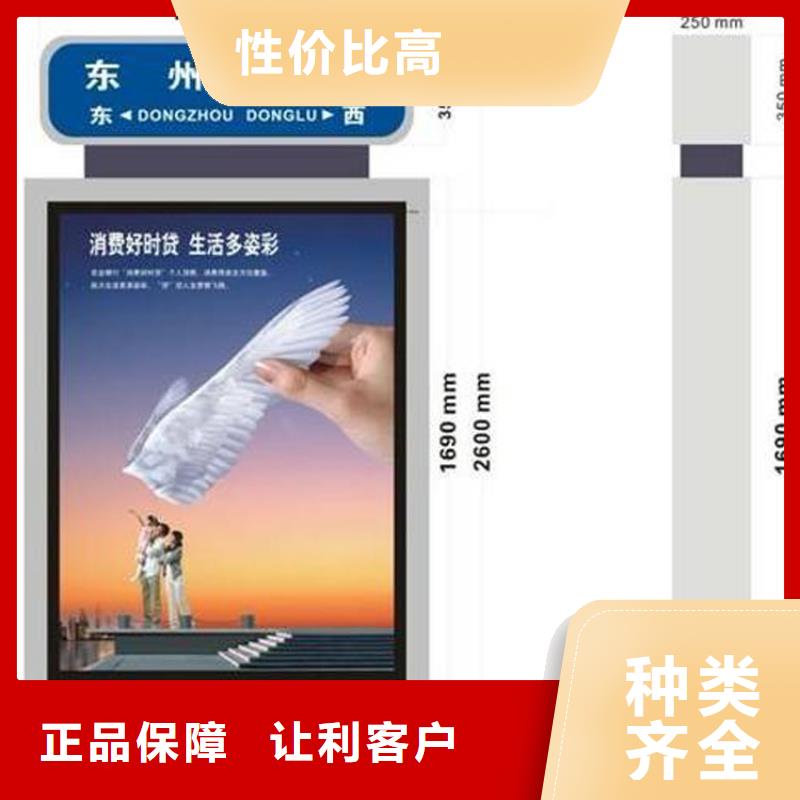 买公园景区指路牌灯箱必看-厂家直销