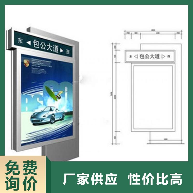 支持定制的不锈钢指路牌灯箱 经销商