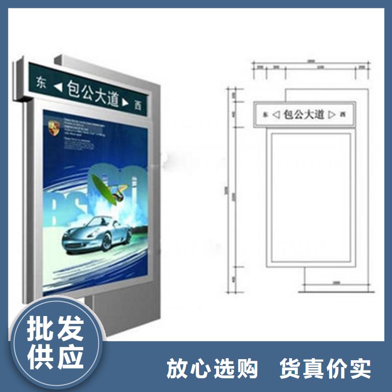 销售户外立式指路牌灯箱_厂家/供应