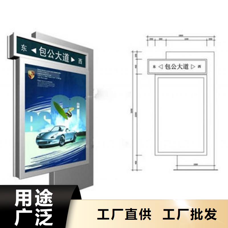 村牌導視牌指路牌燈箱施工團隊