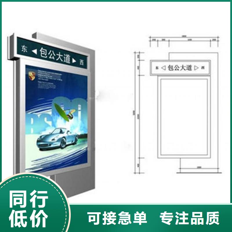 指路牌燈箱制造公司承接