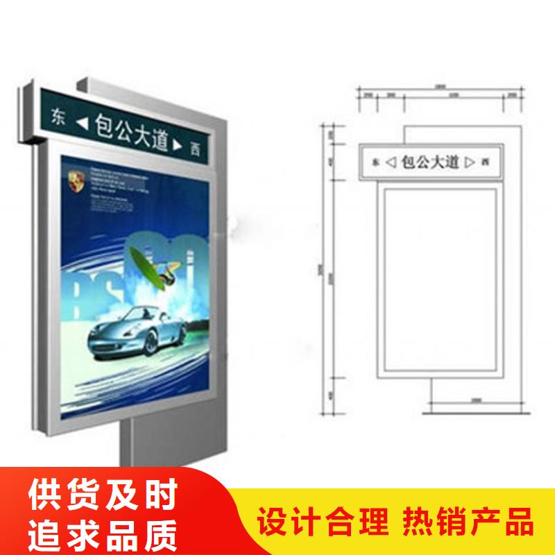 价格低的定制指路牌灯箱生产厂家