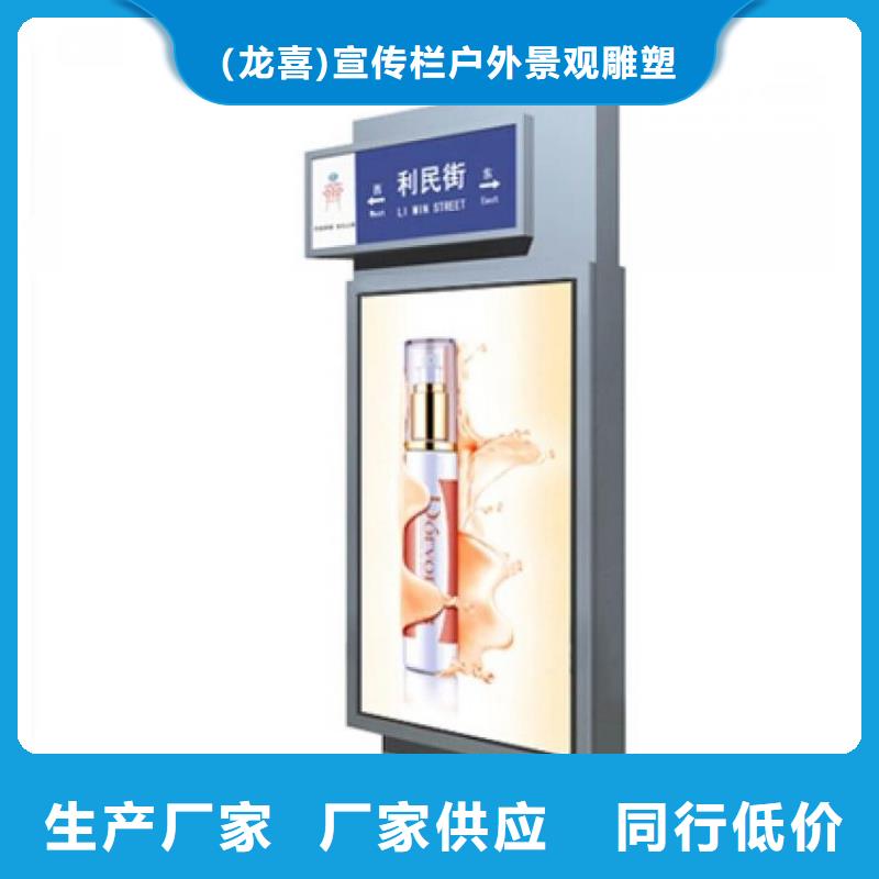 景區(qū)精神堡壘指路牌燈箱施工團(tuán)隊(duì)