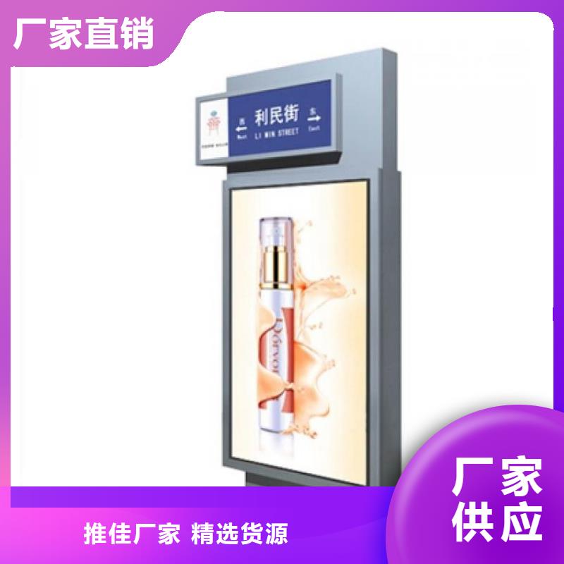 三沙市不銹鋼指路牌燈箱量大從優