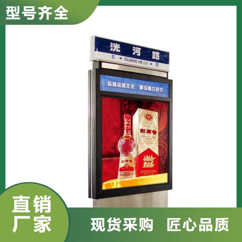 公园景区指路牌灯箱备货充足
