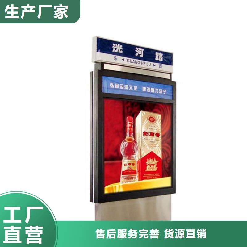 服务周到的公园景区指路牌灯箱经销商