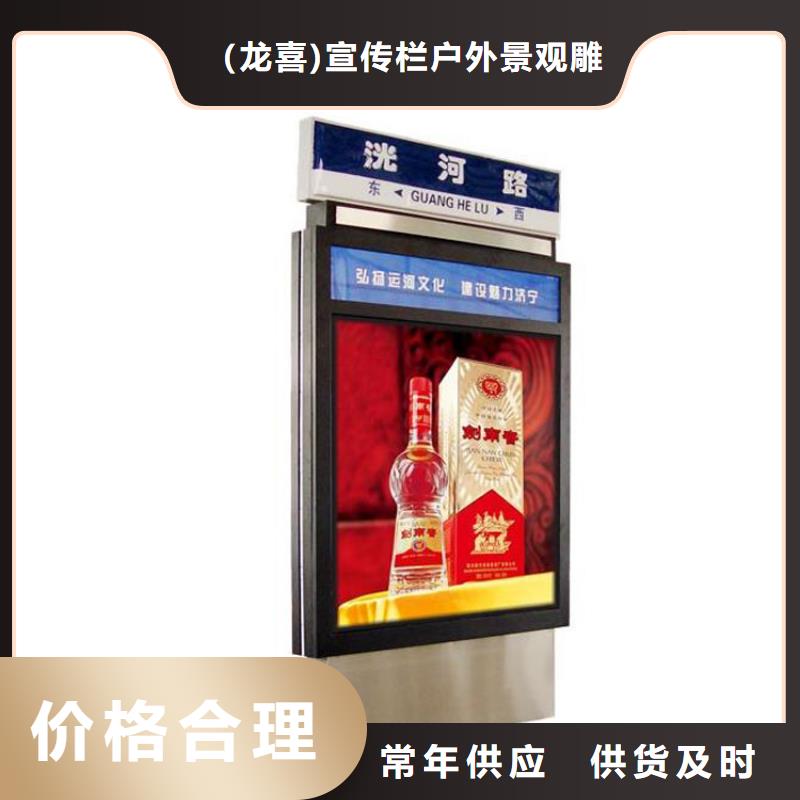 户外立式指路牌灯箱厂商
