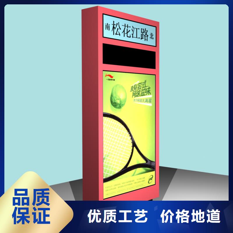当地户外立式指路牌灯箱生产厂商