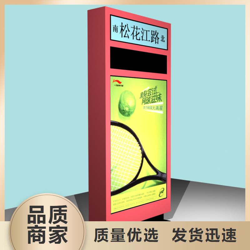 三沙市不銹鋼指路牌燈箱量大從優