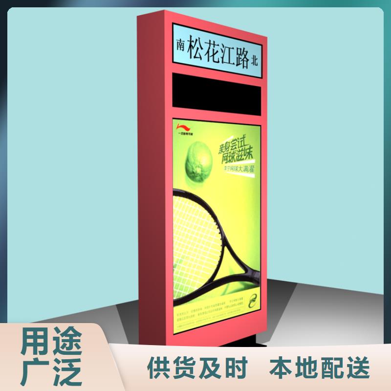 戶外立式指路牌燈箱本市配送
