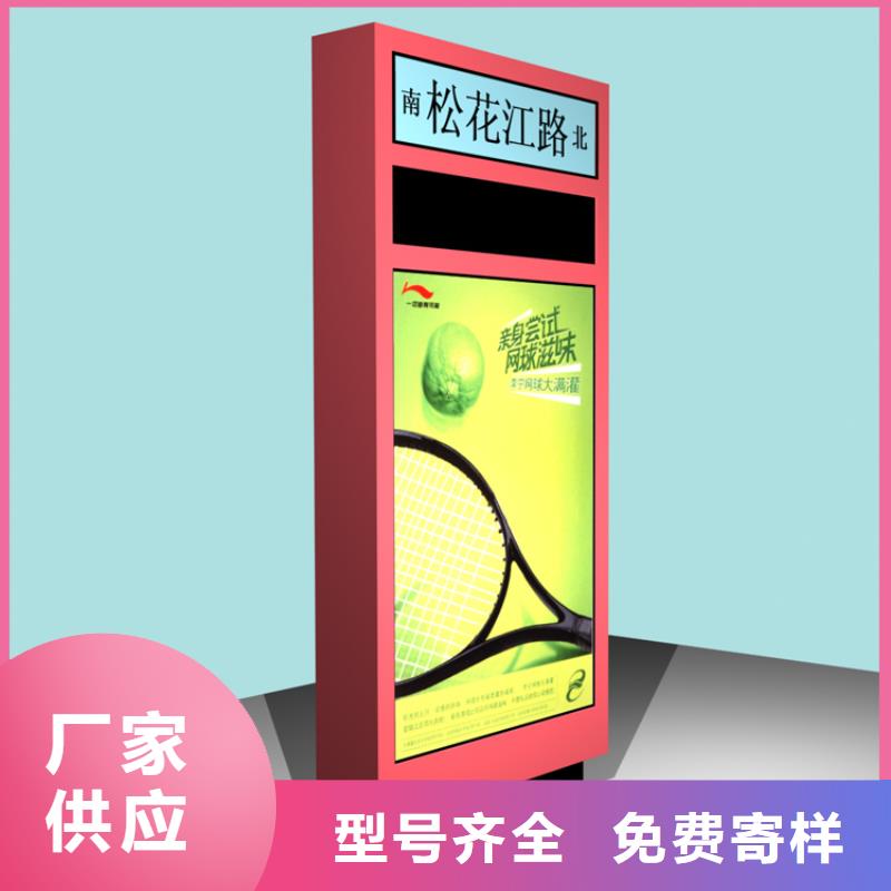 户外立式指路牌灯箱货源充足