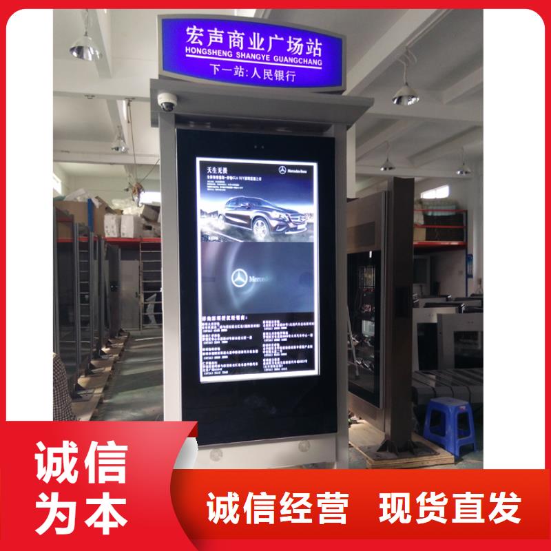 立式指路牌燈箱量大從優(yōu)