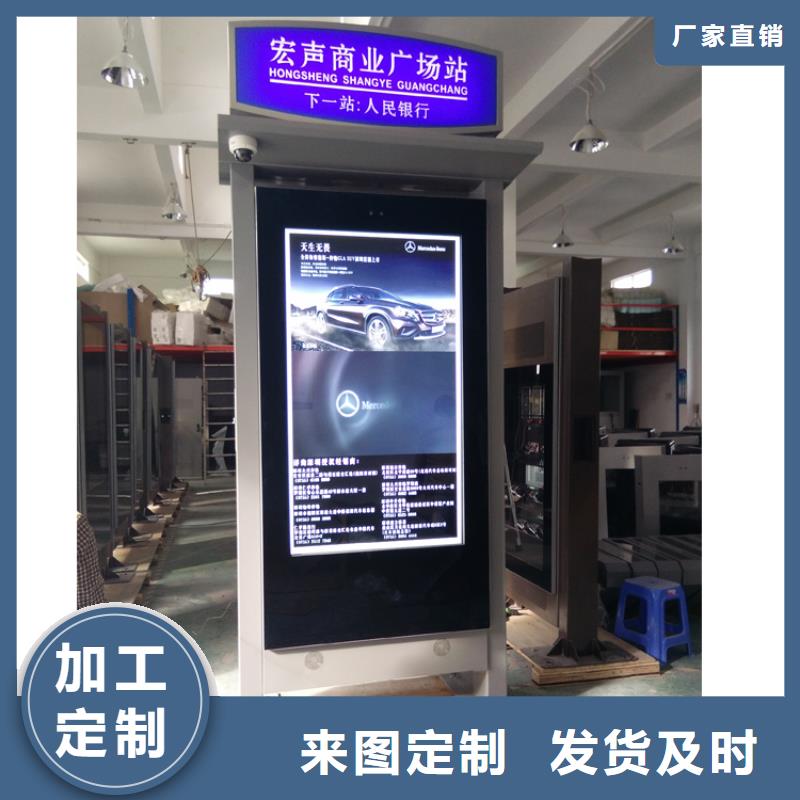 不銹鋼指路牌燈箱暢銷全國