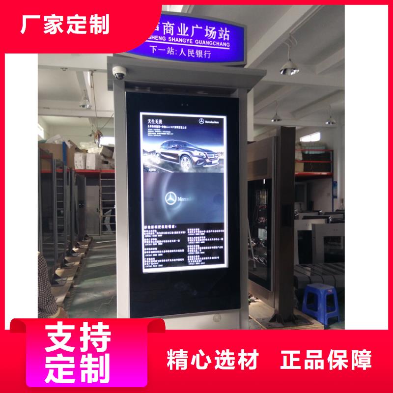 公園景區指路牌燈箱售后服務好