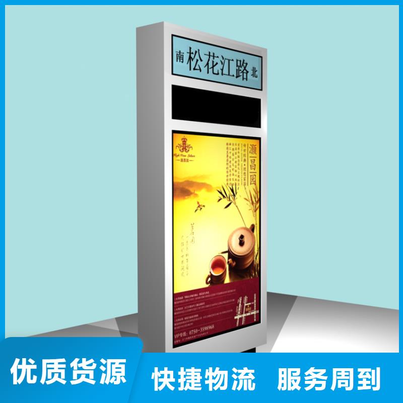 了解戶外立式指路牌燈箱-按需求定制