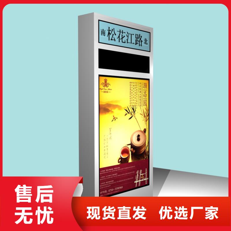 【圖】戶外立式指路牌燈箱廠家直銷