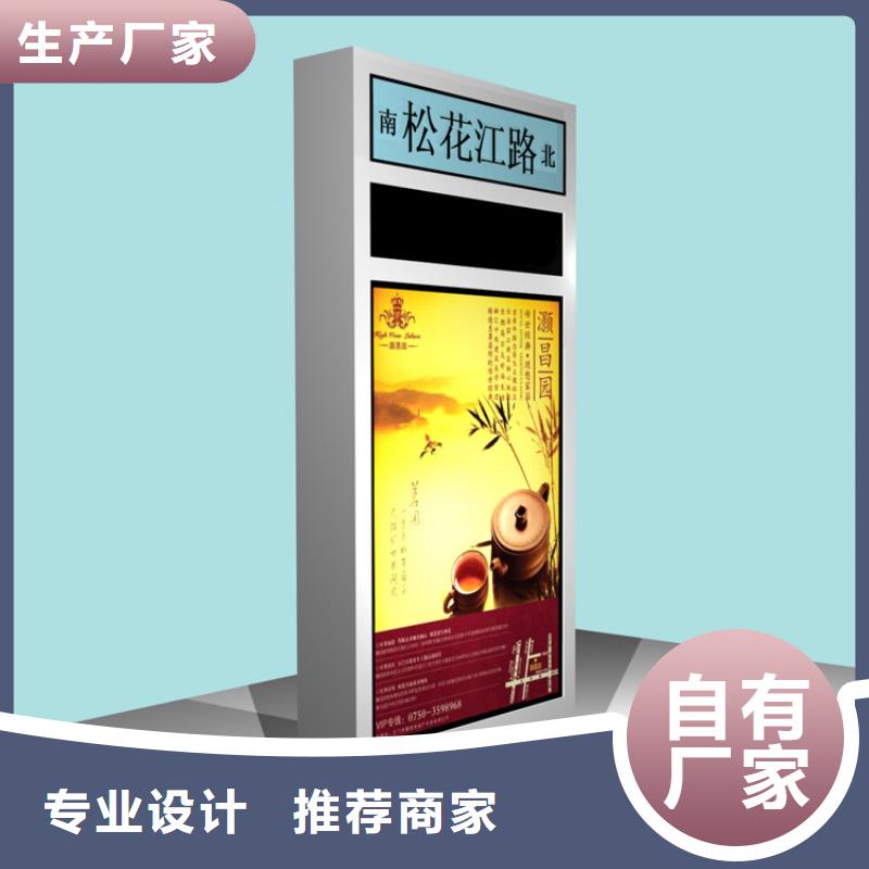 不銹鋼指路牌燈箱 批發價格
