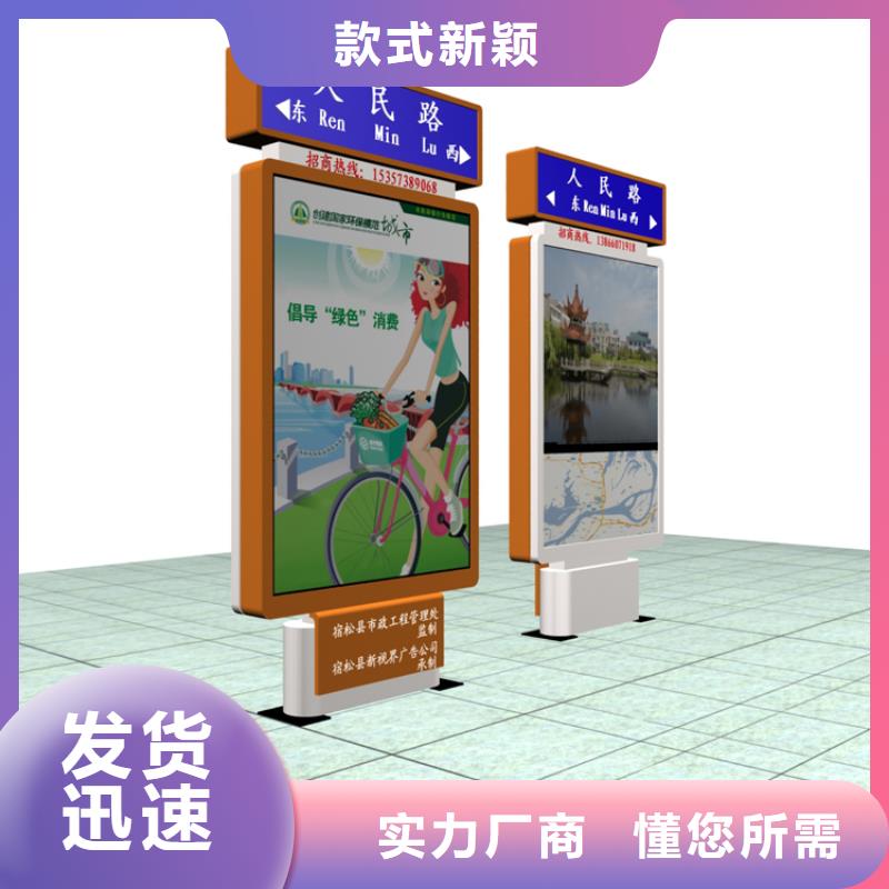 公園景區(qū)指路牌燈箱售后服務好