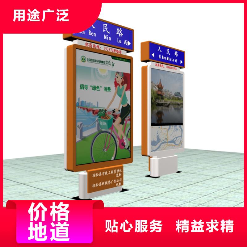網紅路名牌指路牌燈箱暢銷全國