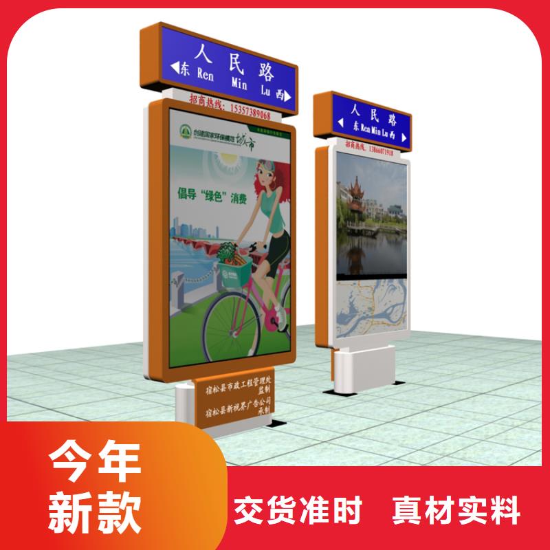 戶外立式指路牌燈箱專業定制