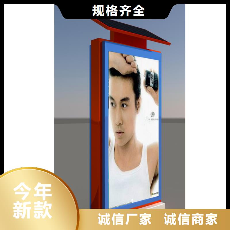 三沙市不銹鋼指路牌燈箱量大從優