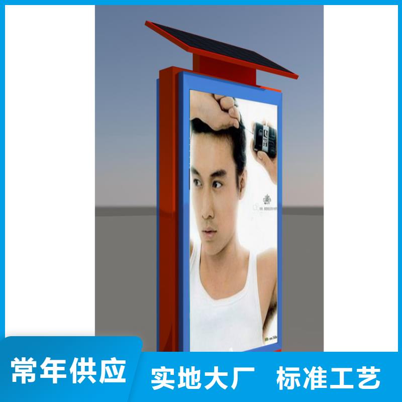 戶外立式指路牌燈箱專業定制